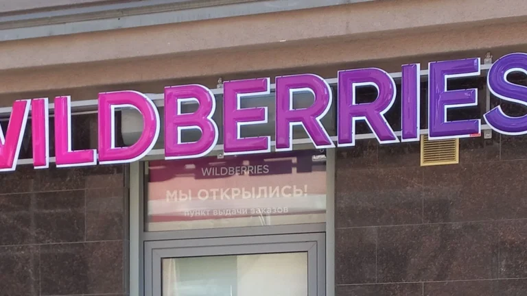 Ucrania intensifica ofensiva contra Wildberries, el gigante del comercio electrónico ruso acusado de abastecer componentes militares Ucrania intensifica ofensiva contra Wildberries, el gigante del comercio electrónico ruso acusado de abastecer componentes militares